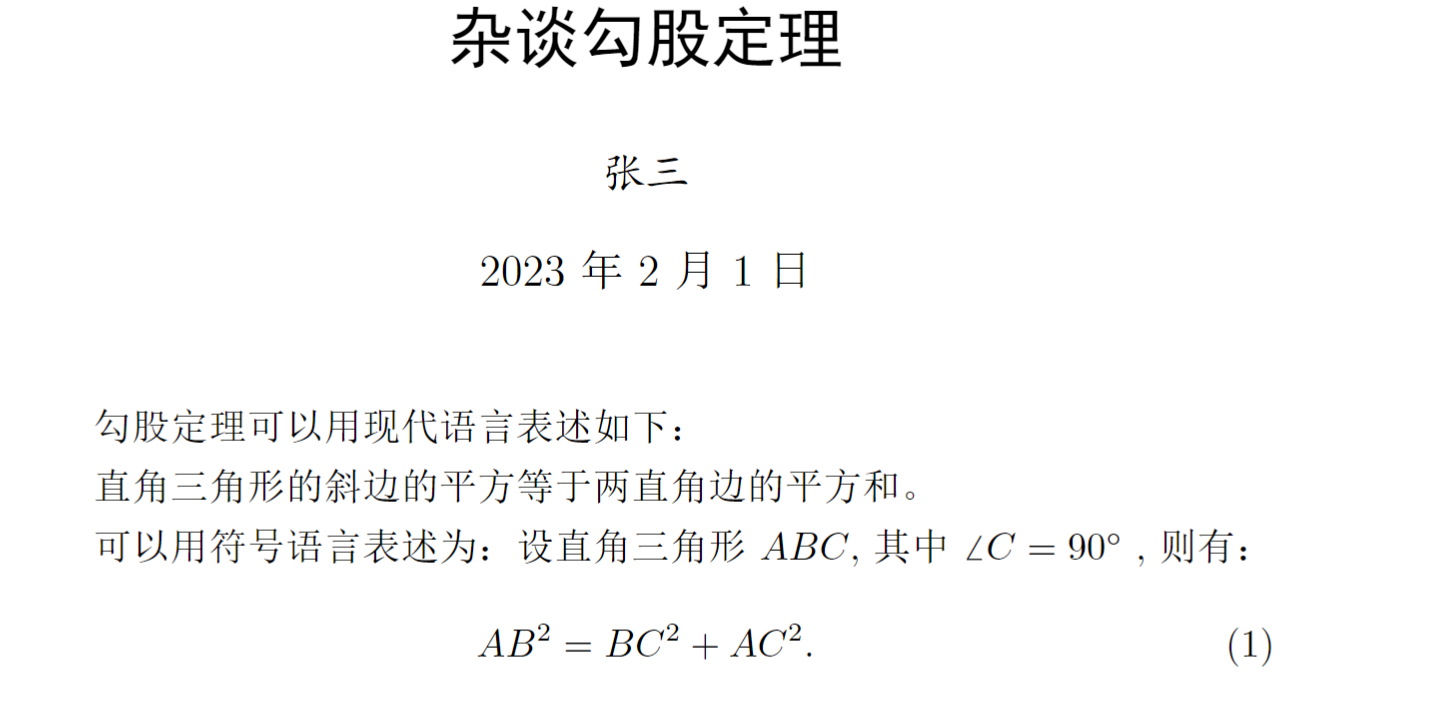 image-20230201222213263