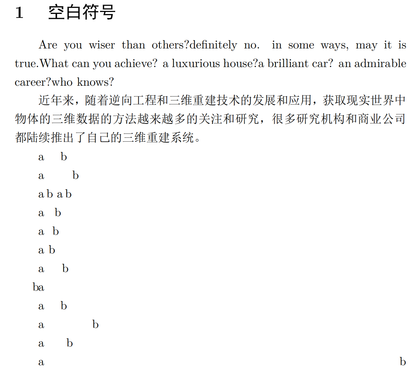 image-20230201220158684