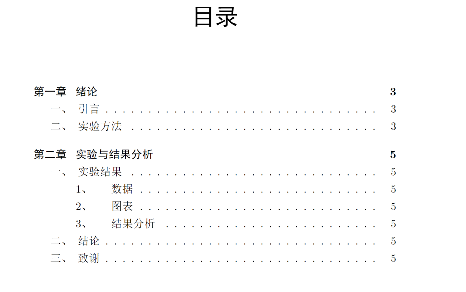 image-20230201222345640