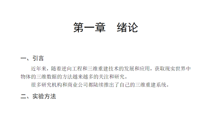 image-20230201222402087