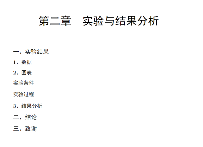 image-20230201222417868