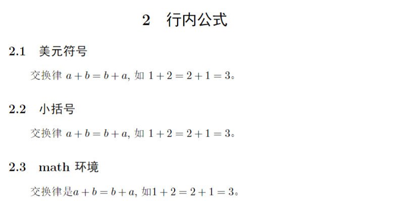 image-20230202101511780