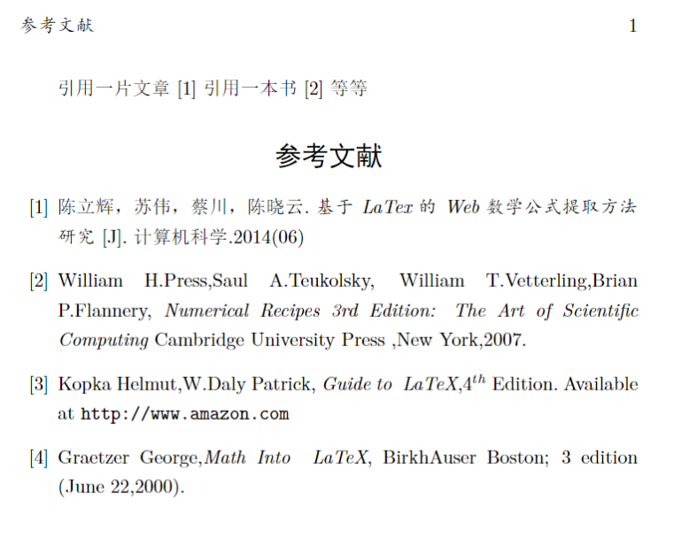 image-20230202125112772