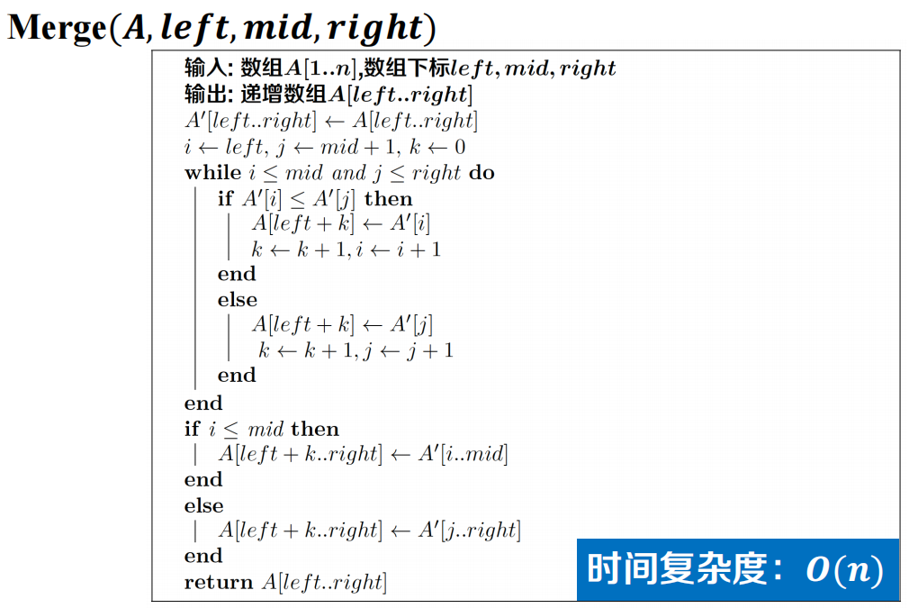 image-20231208083737677