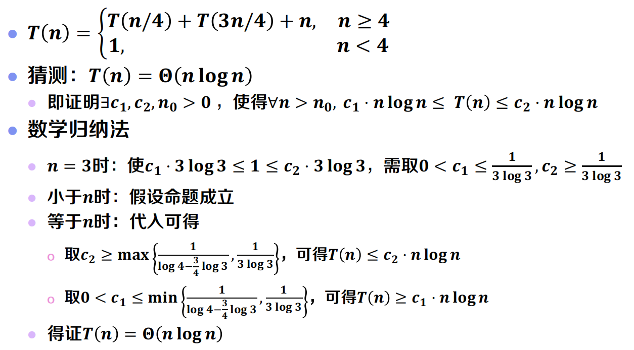 image-20231208085600102