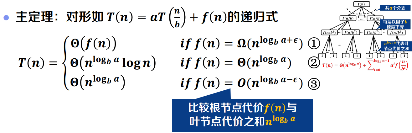 image-20231208085806646