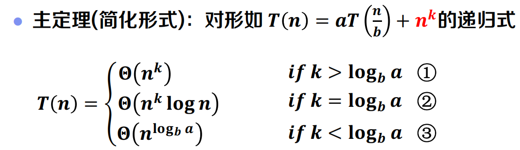 image-20231208085923758