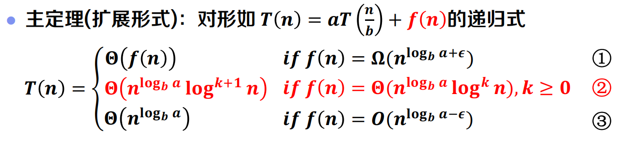 image-20231208085946588