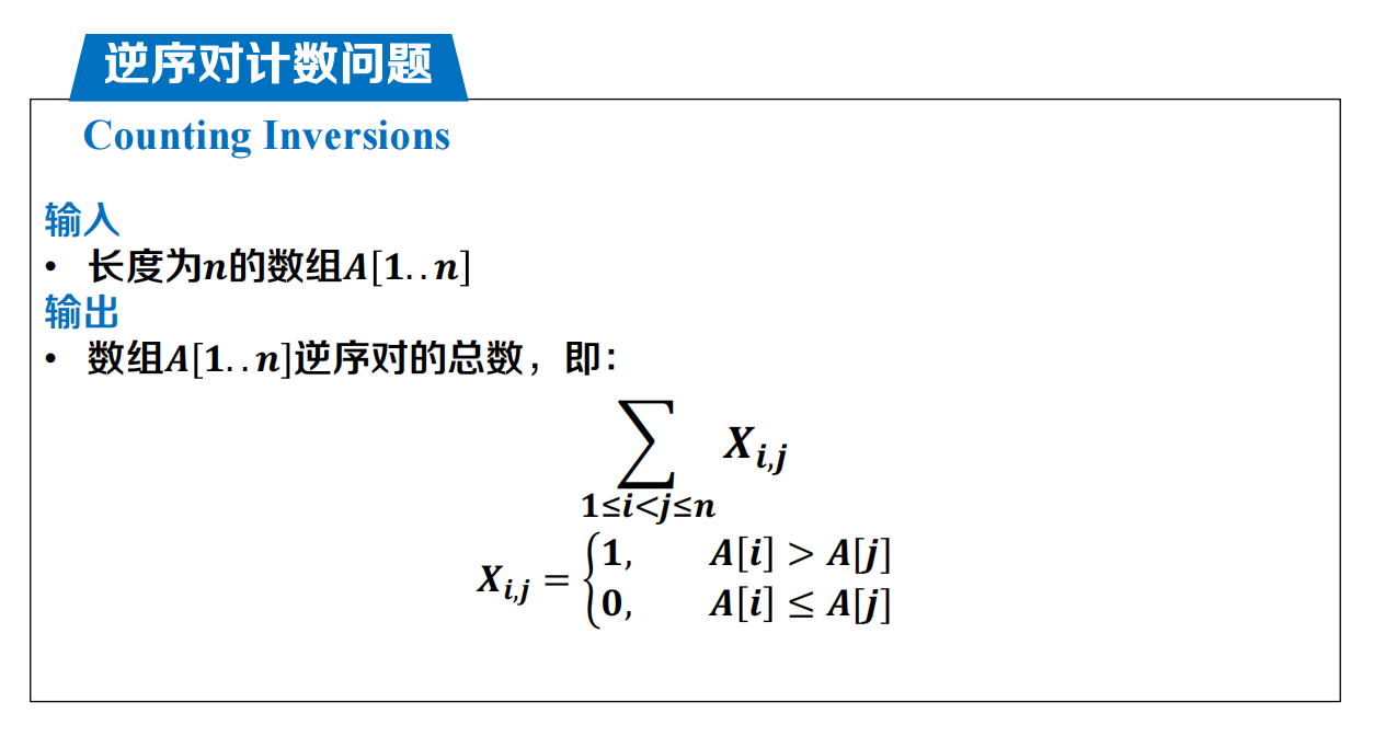 image-20231208113248689