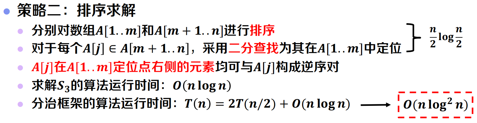 image-20231208114504485