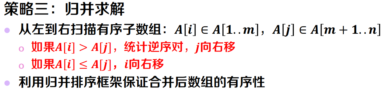 image-20231208115345132