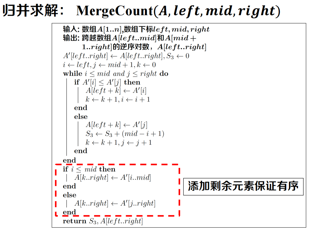 image-20231208115544792