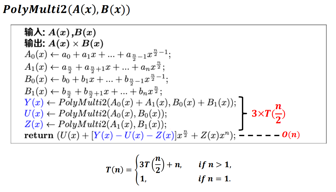 image-20231208141401277