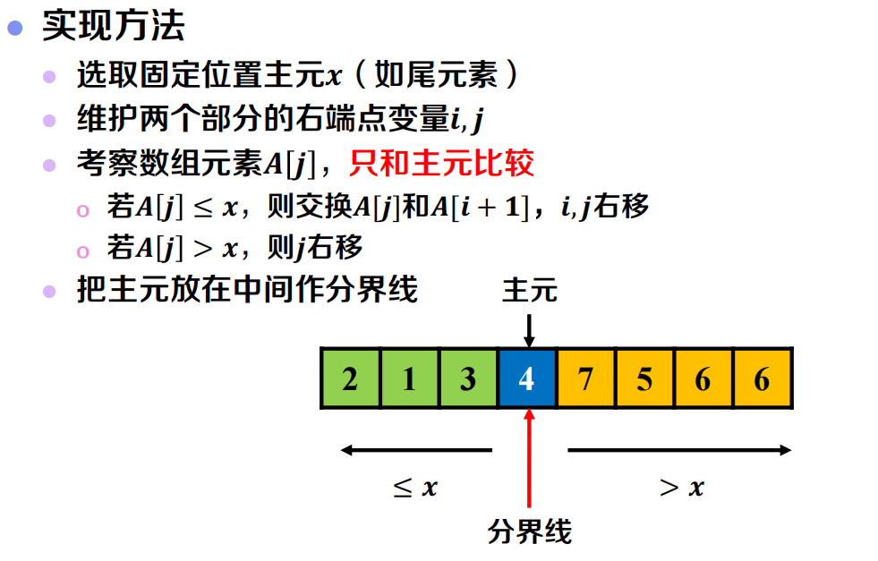 image-20231208153844851