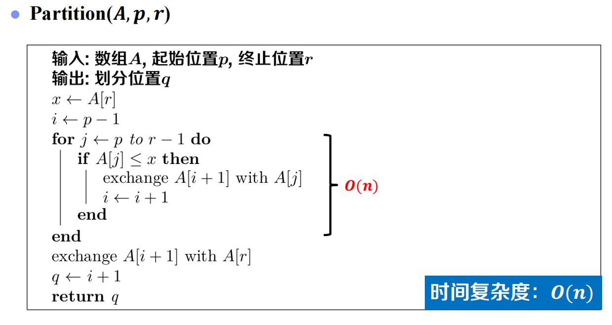 image-20231208153943159
