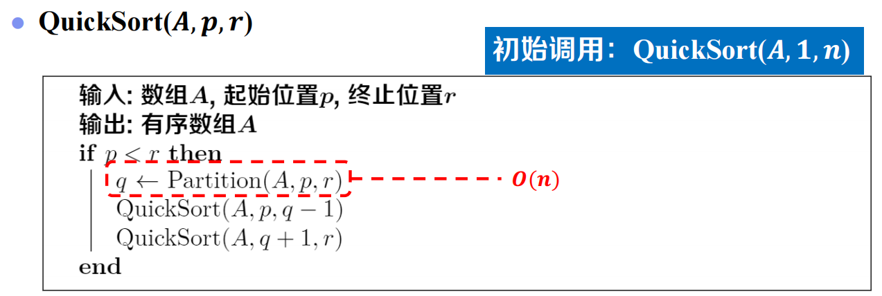 image-20231208160458074