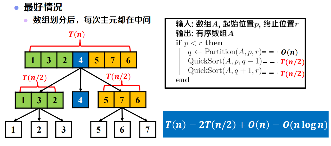 image-20231208161352745