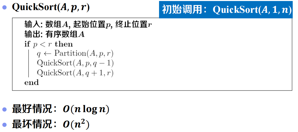 image-20231208161421017