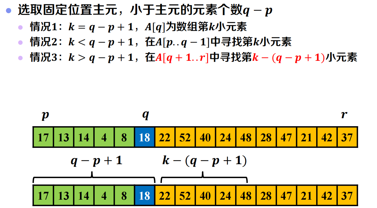 image-20231208163550171