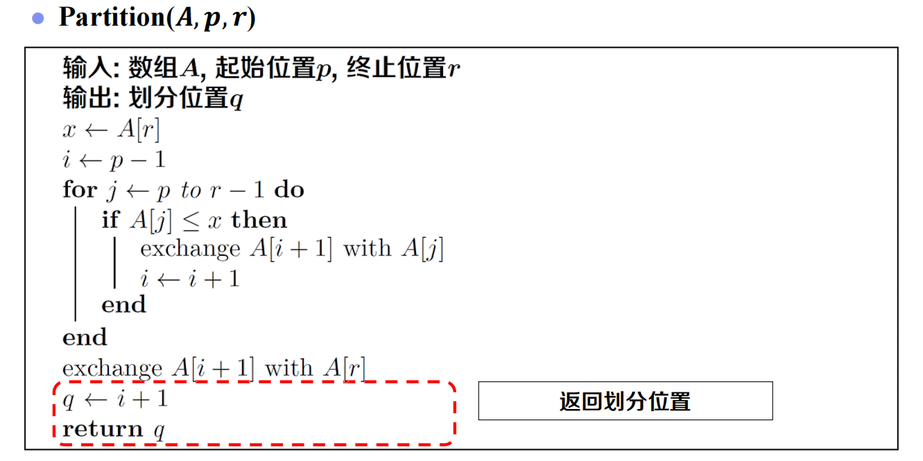image-20231208164539260