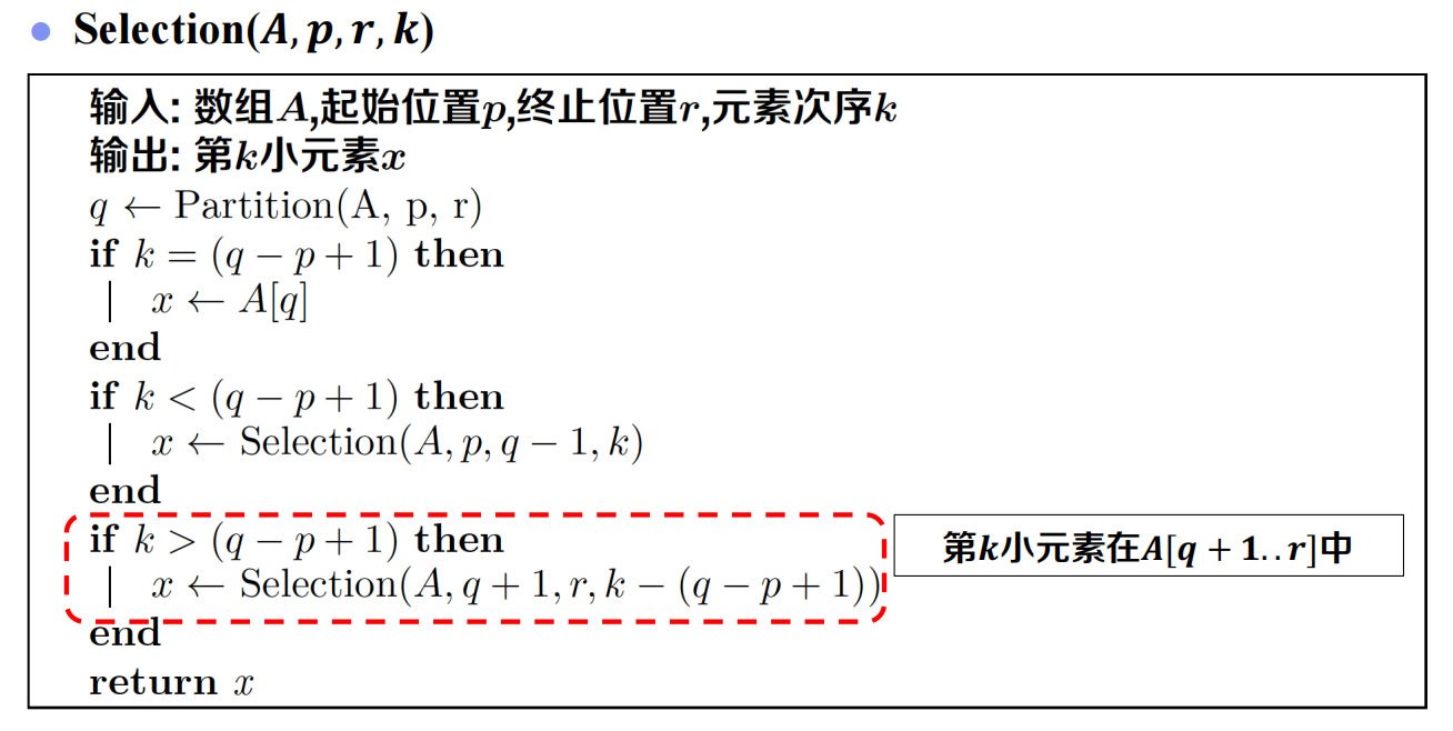 image-20231208164554734