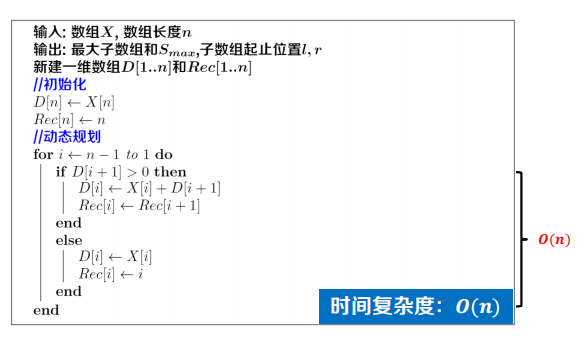 image-20231208212009702