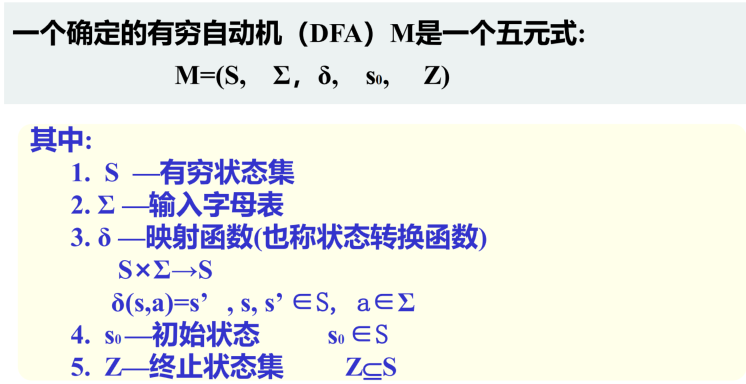 image-20231108164509217