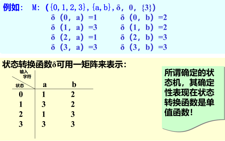 image-20231108164532996