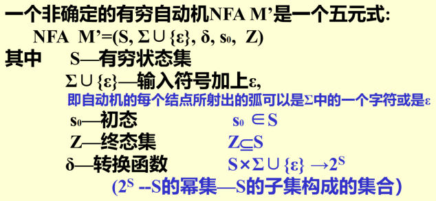 image-20231108164948294