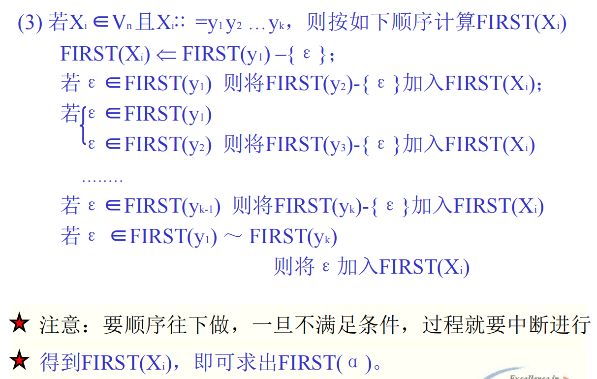 image-20231126083142466