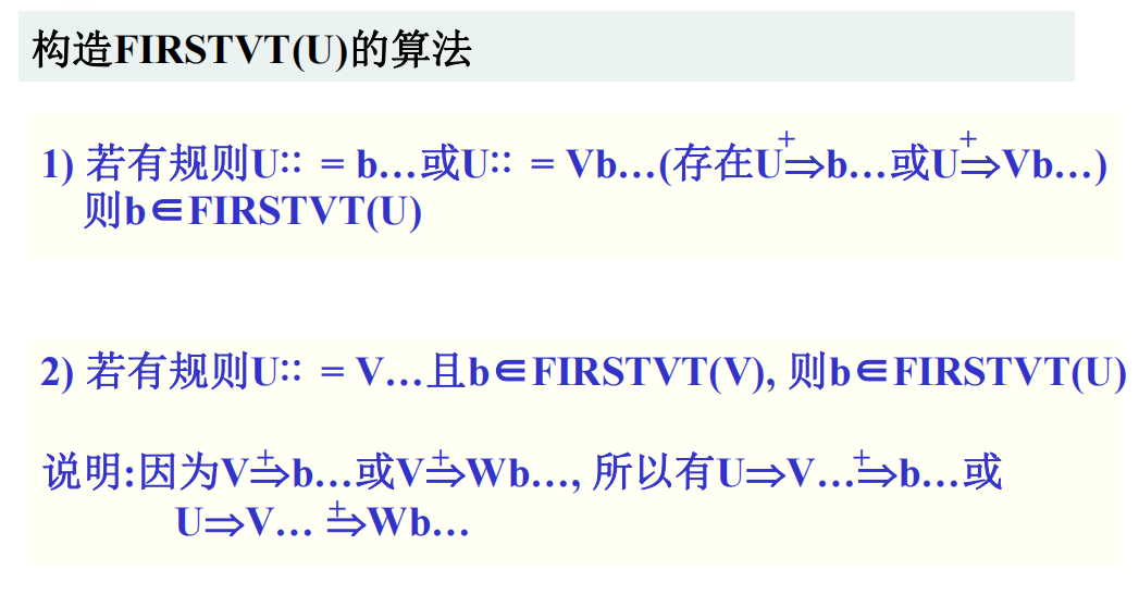 image-20231126134839116