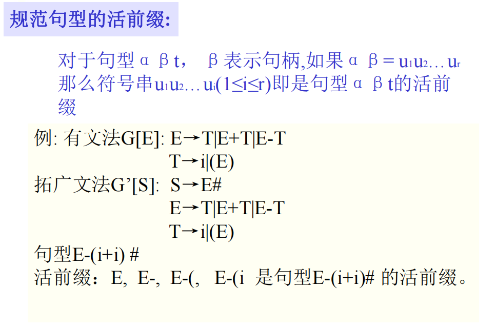 image-20231126142401875