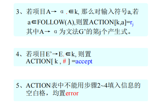 image-20231126154305085