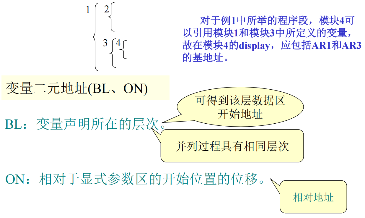 image-20230920093042504