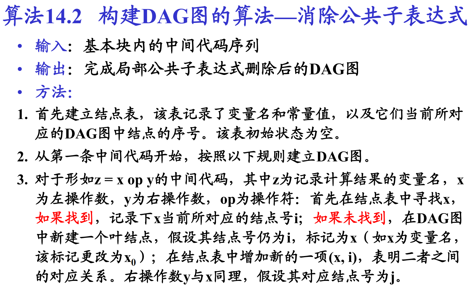 image-20231101081547980