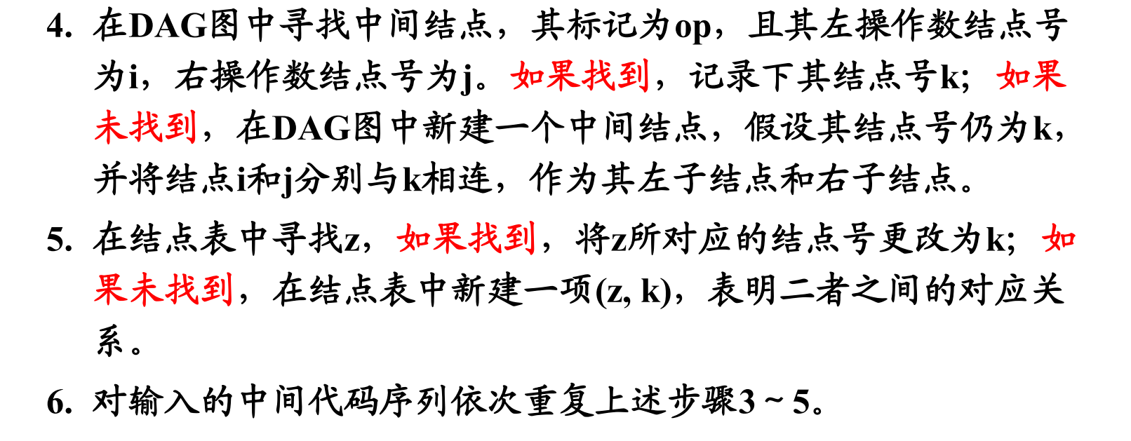 image-20231101081609026