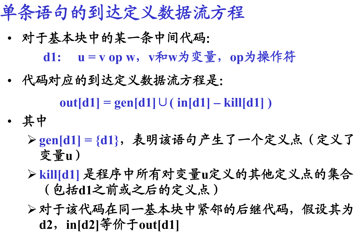 image-20231101083456554