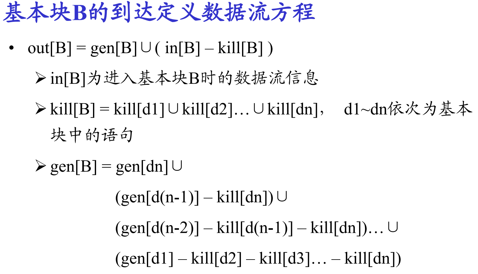 image-20231101083525422