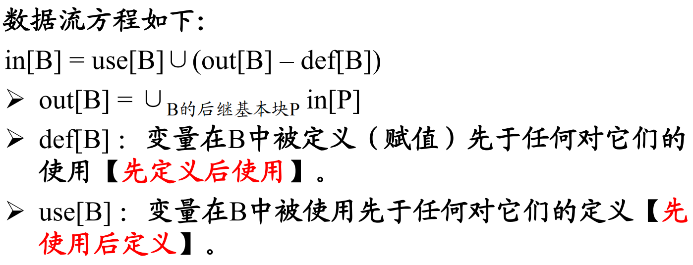 image-20231101083628042