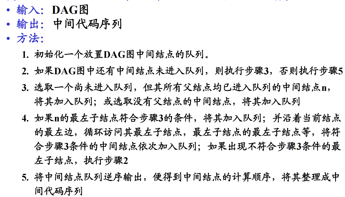 image-20231106082217473