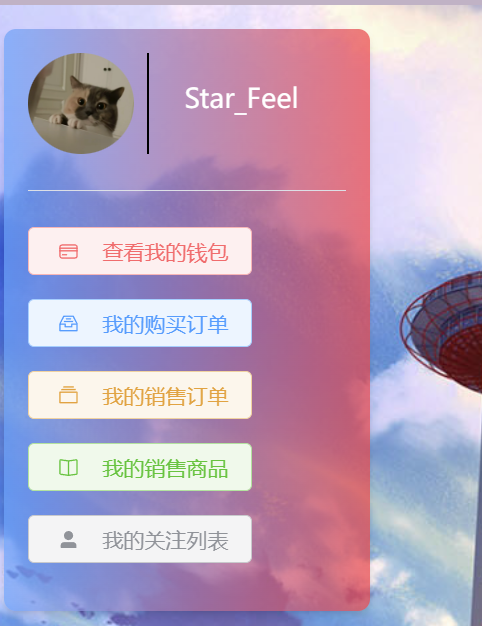 image-20231222222254298