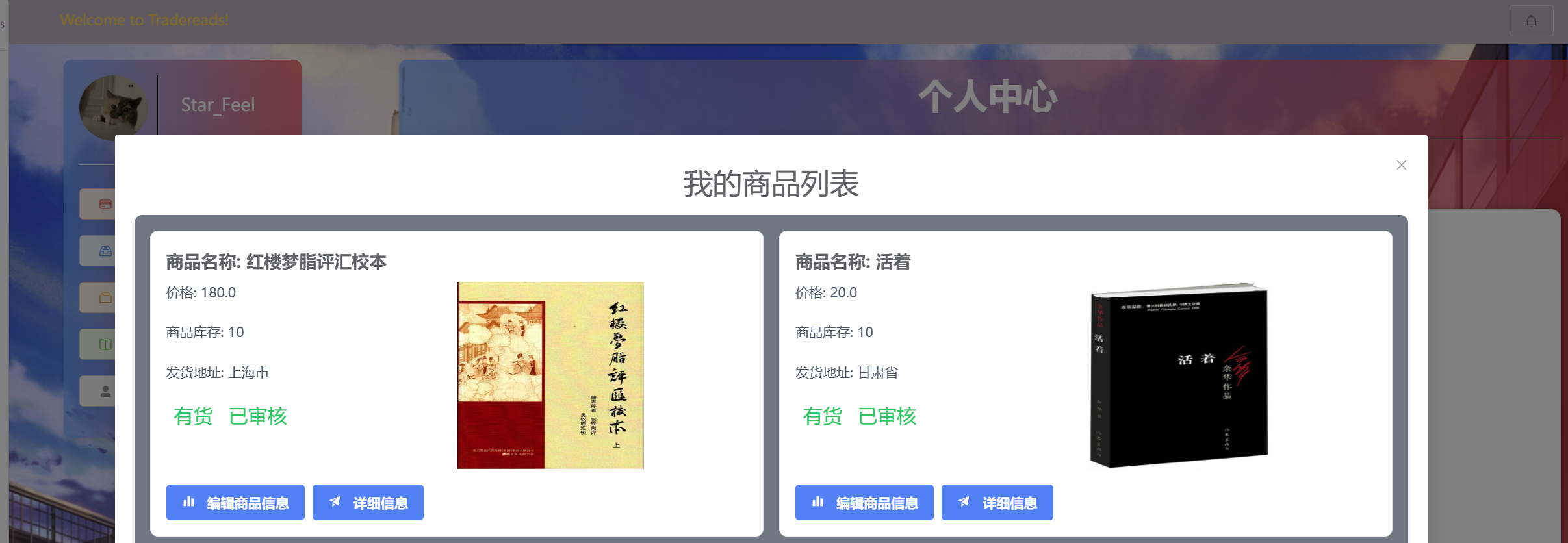 image-20231222222419942