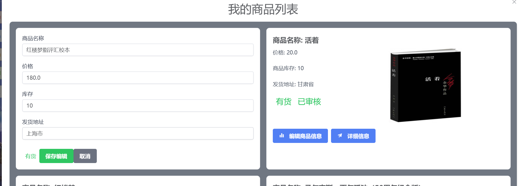 image-20231222222504208