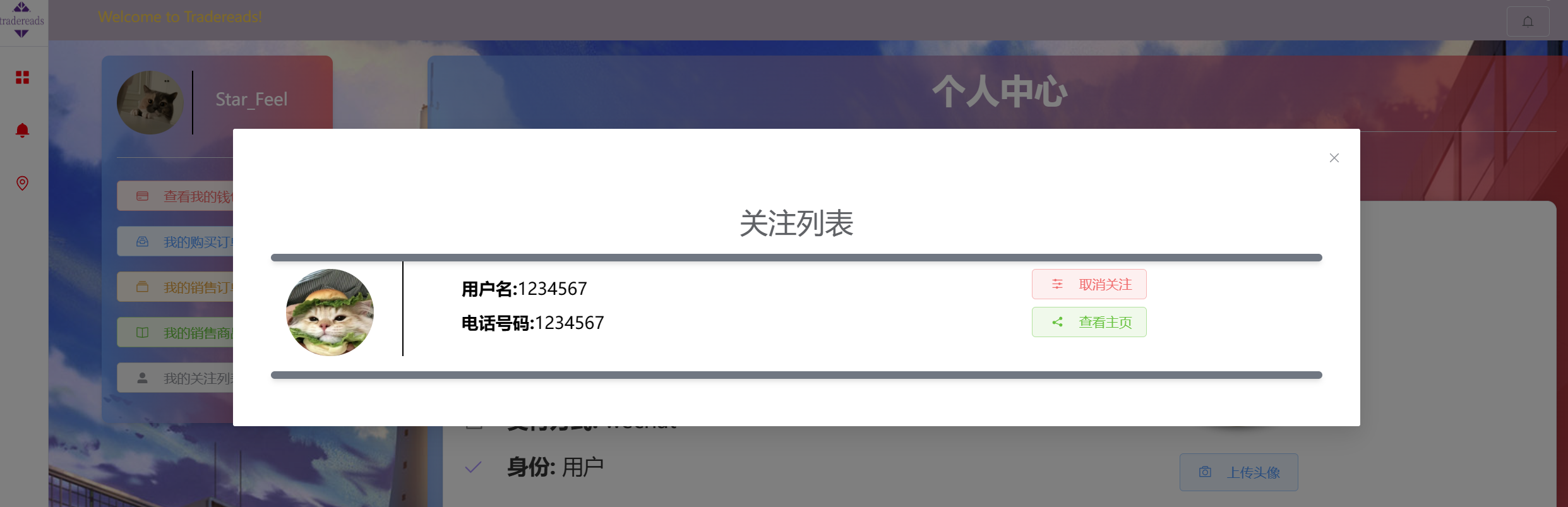 image-20231222222534829