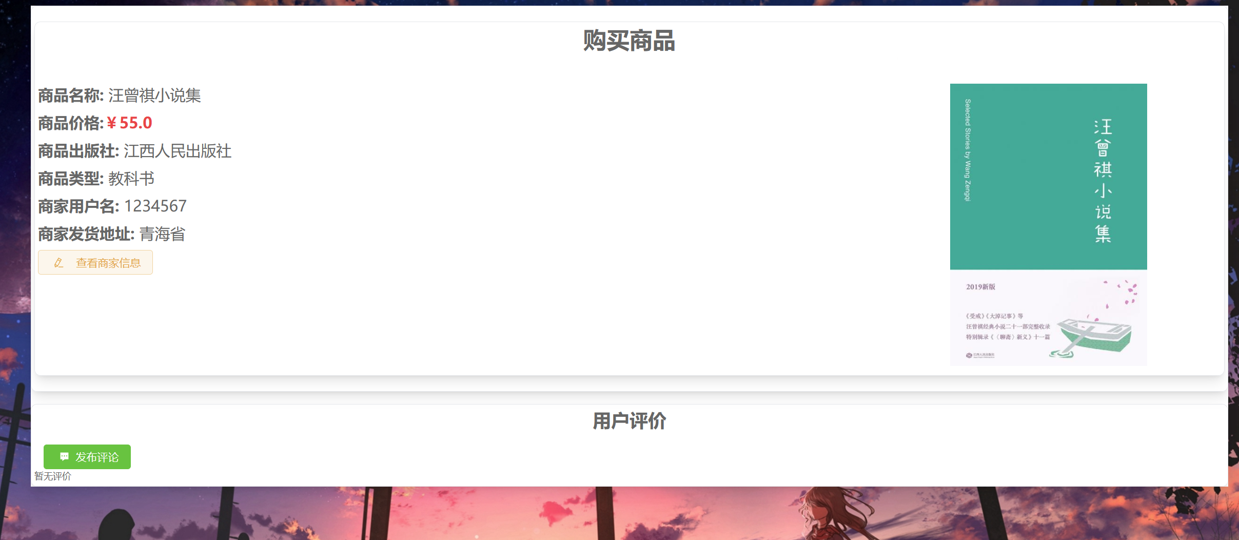 image-20231222222655091