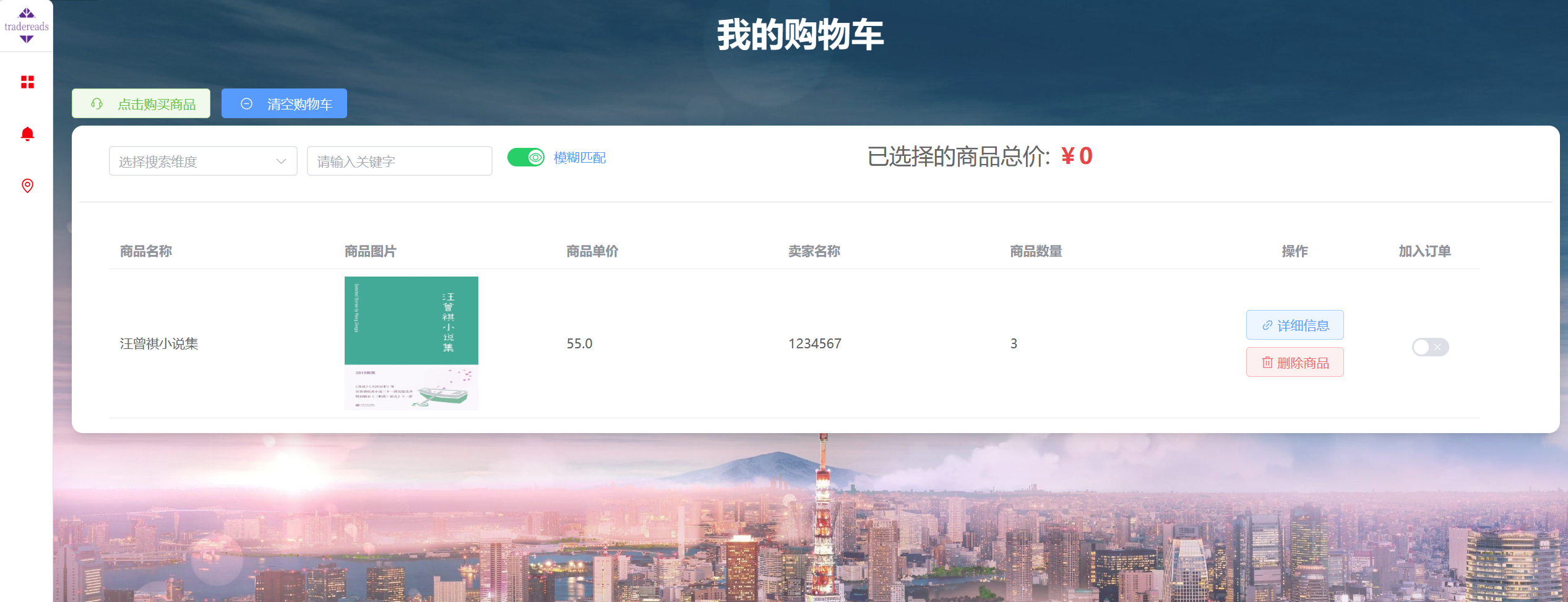 image-20231222222732387