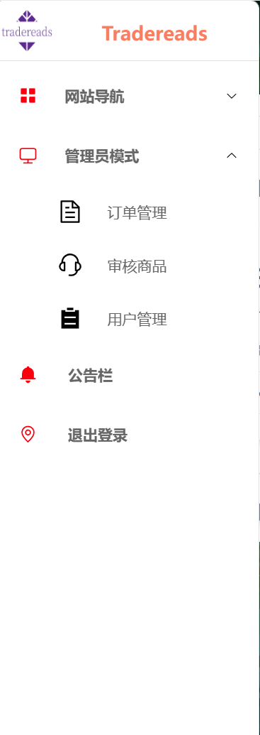 image-20231222223256507