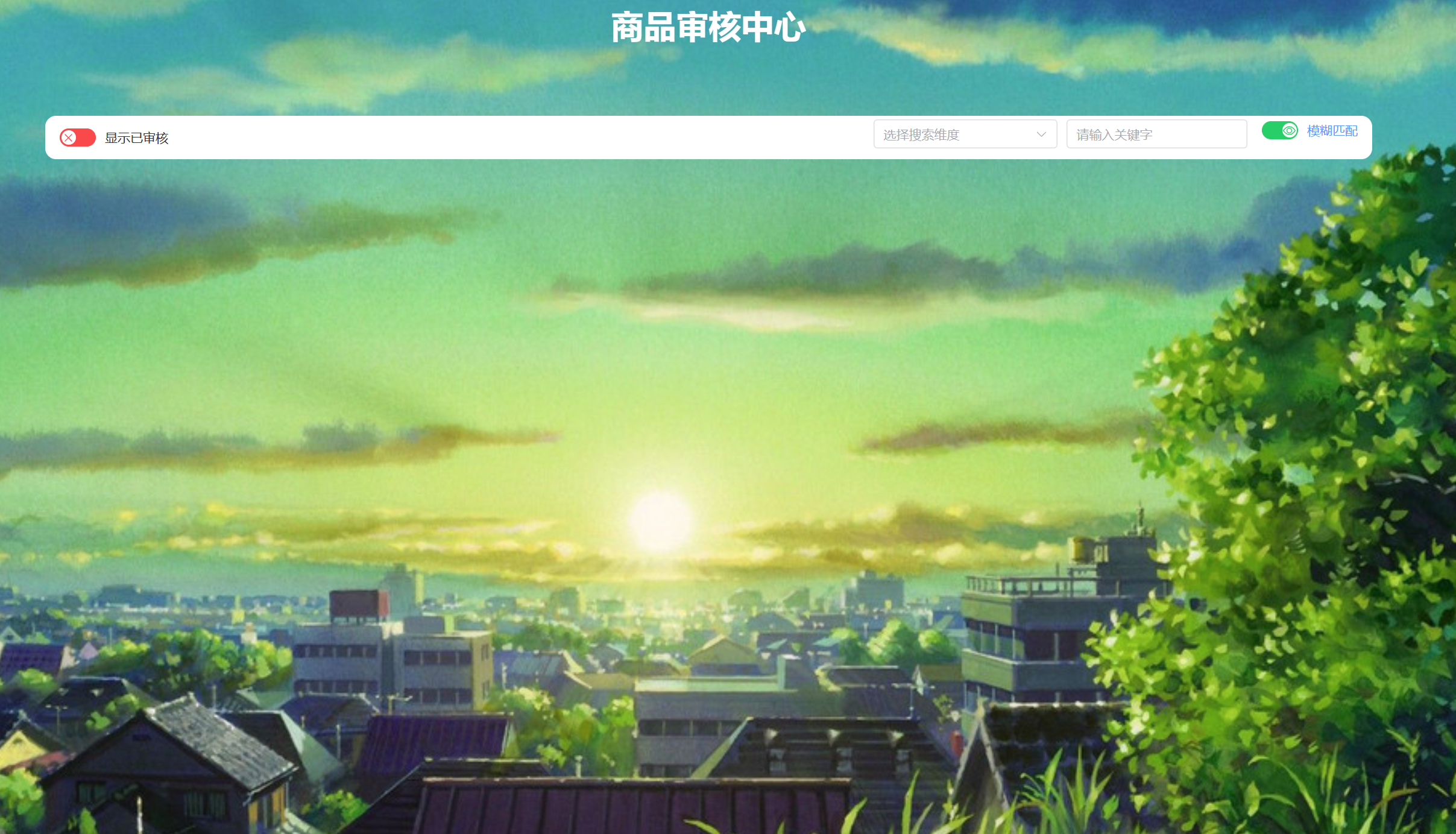 image-20231222223429999