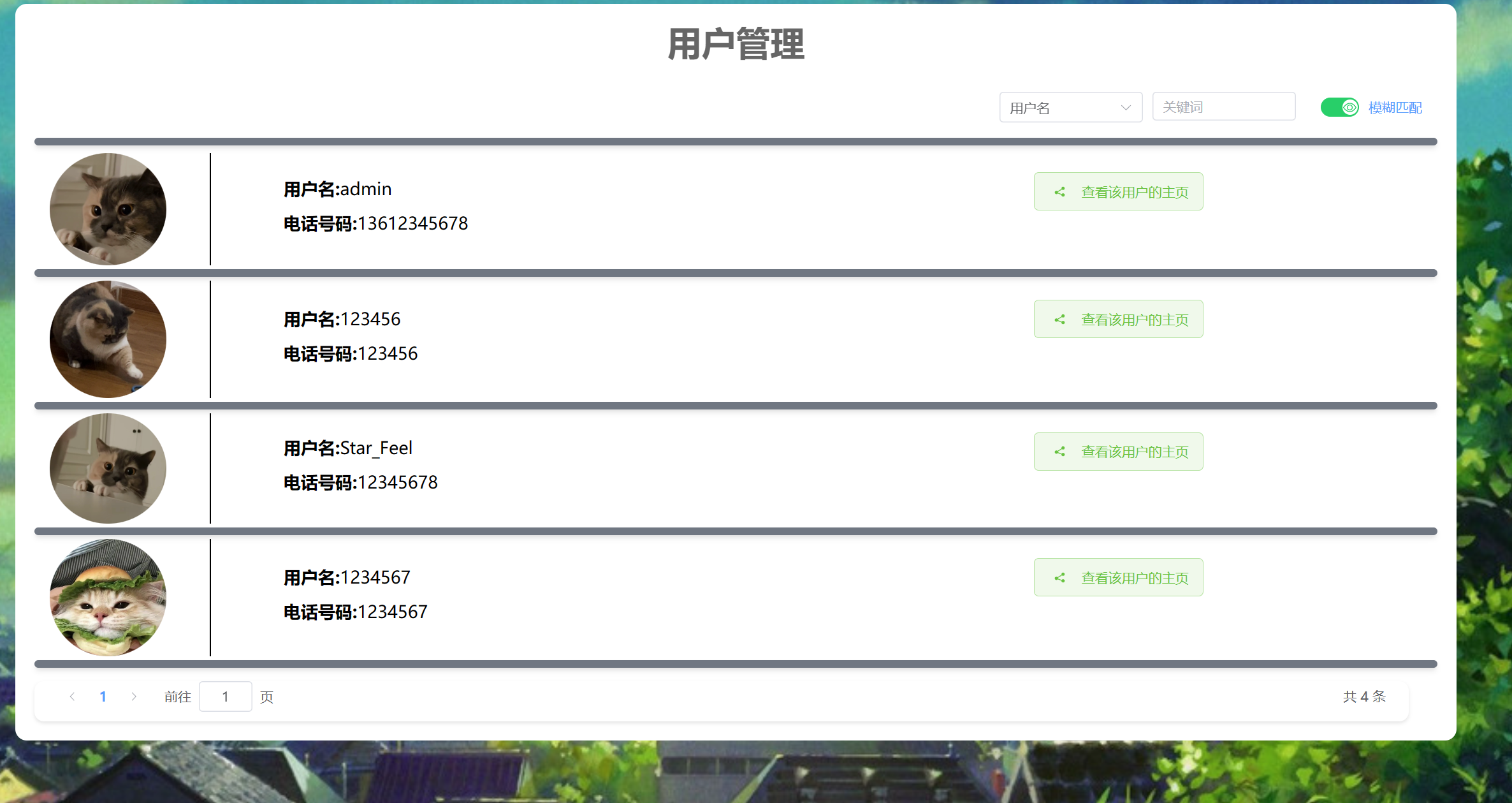 image-20231222223455667