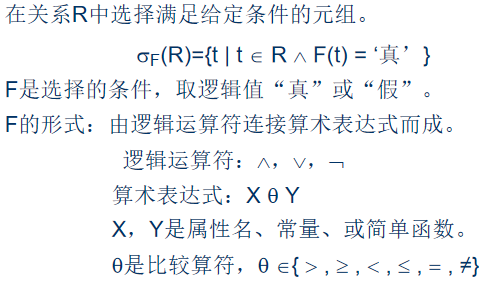 image-20231105142105350